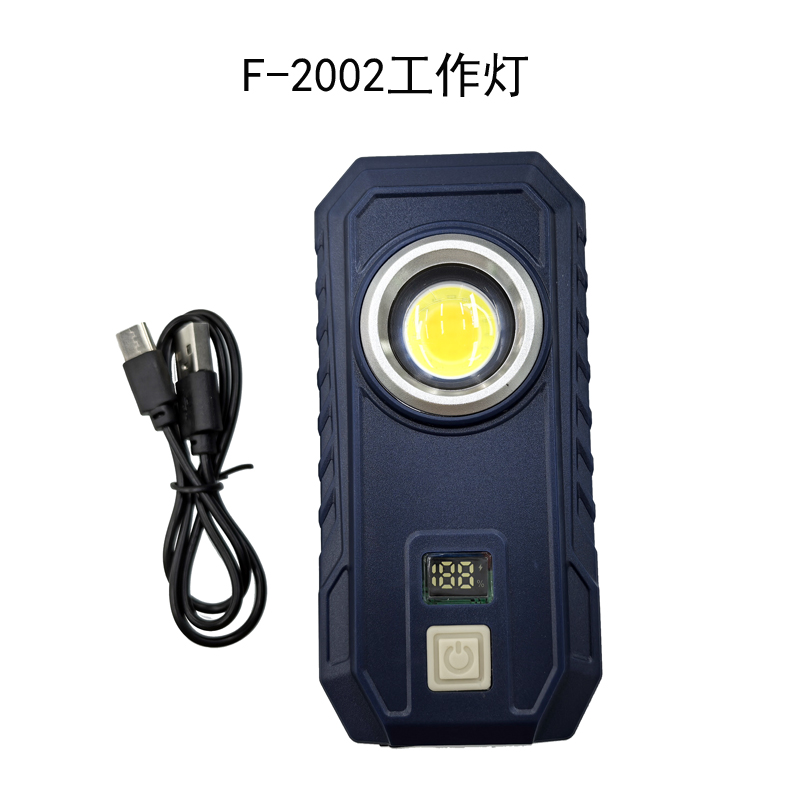 F-2002工作灯强磁工作灯USB充电工作灯多功能强光汽修维修照明应急手电筒
