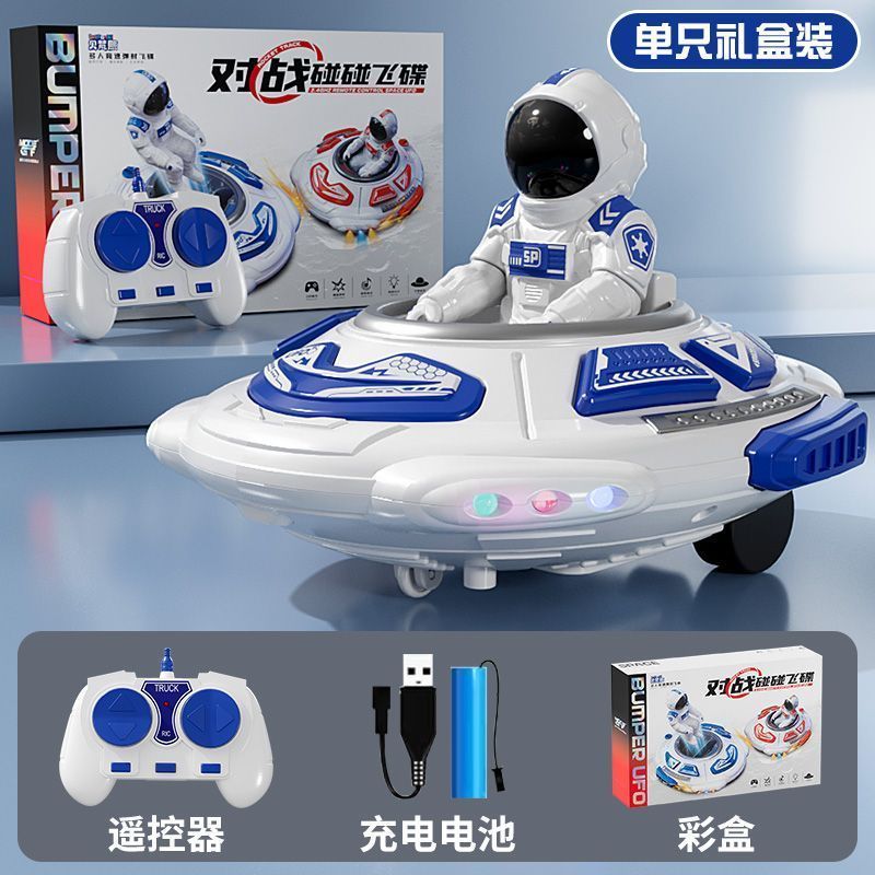 Remote control toy, children's electric bumper car, two-person interactive remote control car, children's toy car, fun remote control car model, suitable for boys and girls, white astronaut battle game detail image 7