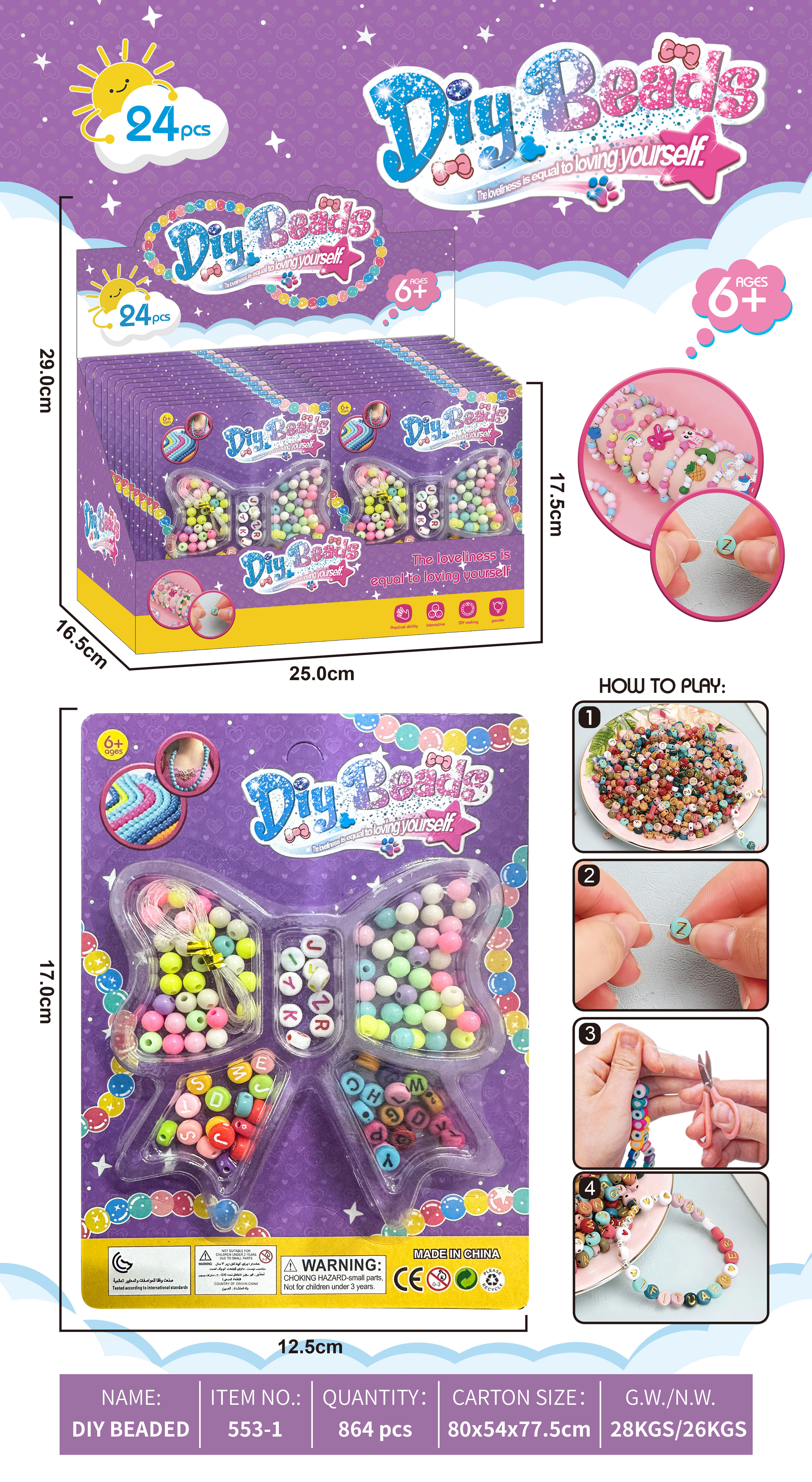 DIY handcrafted beaded toys for girls, children, diy storage boxes, bracelets, necklaces, educational and creative accessories, wholesale materials, beaded plastic letter color box, beaded 6