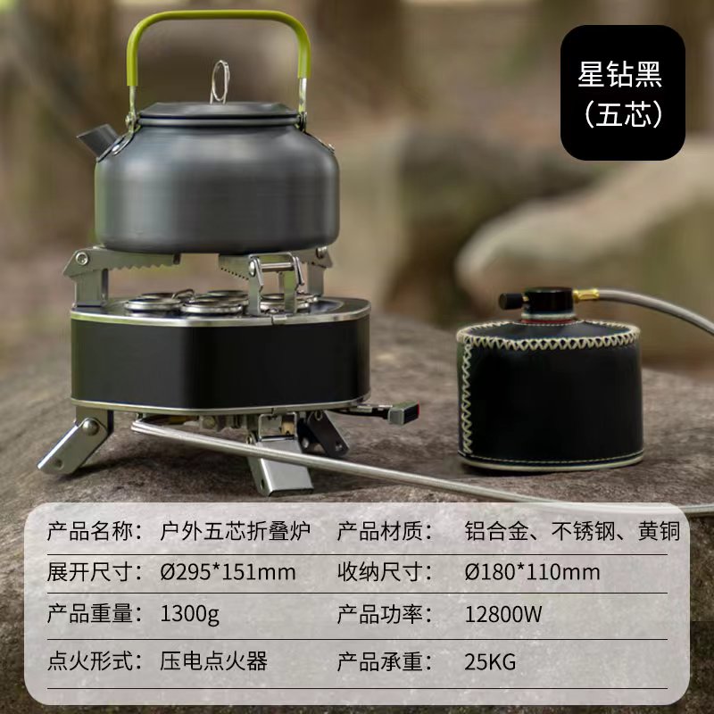 野餐炉具实物图