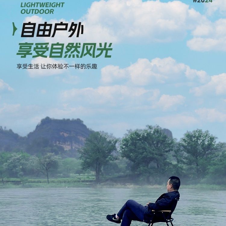 折叠椅户外椅子便携米特沙滩露营野外野餐钓鱼沙滩椅凳子桌椅详情图4