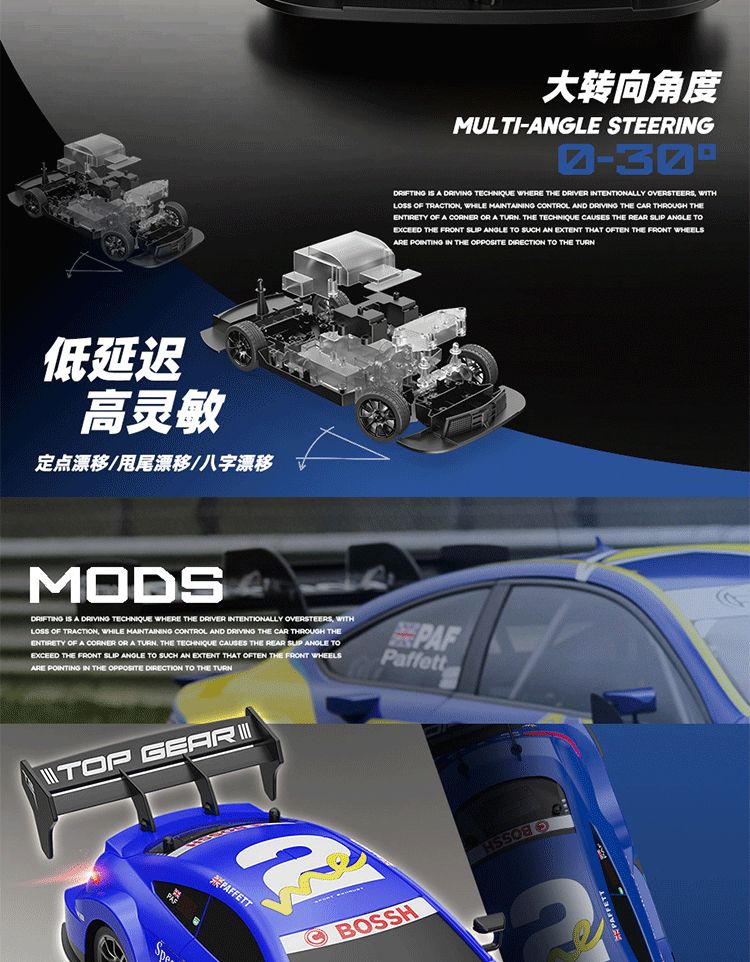 Professional rc drift remote control cars, high-speed four-wheel drive competition cars, adult charging sports cars, boys' toys, Wuyuan toys wholesale, foreign trade export detail image 9