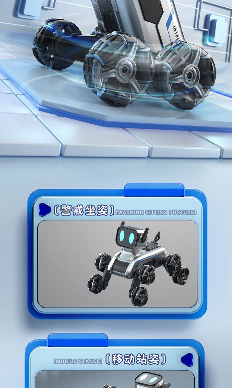 2025年爆款智能遥控机器狗遥控车特技四驱电动机器人儿童玩具男孩详情图9