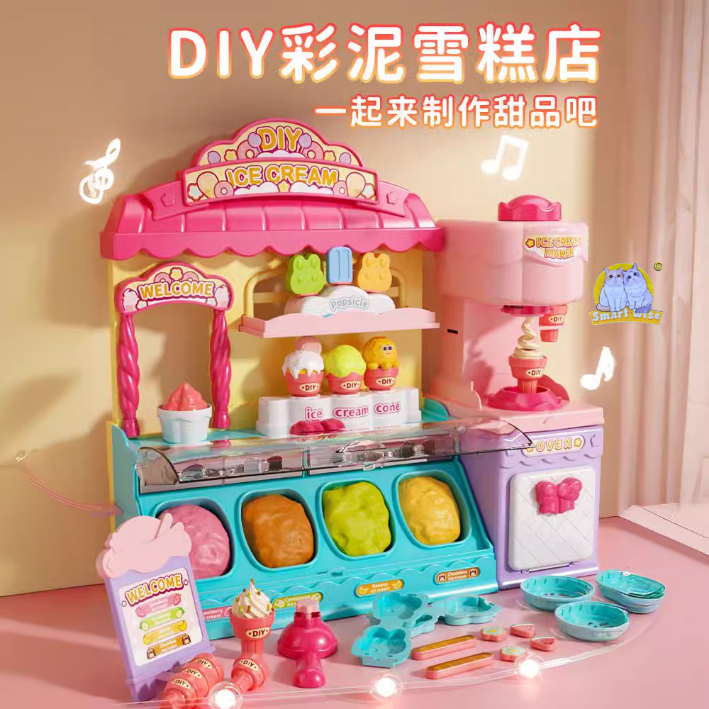 Children play house, girl toy ice cream machine, Internet celebrity DIY colored clay burger, ultra-light clay plasticine mold Application Scenario