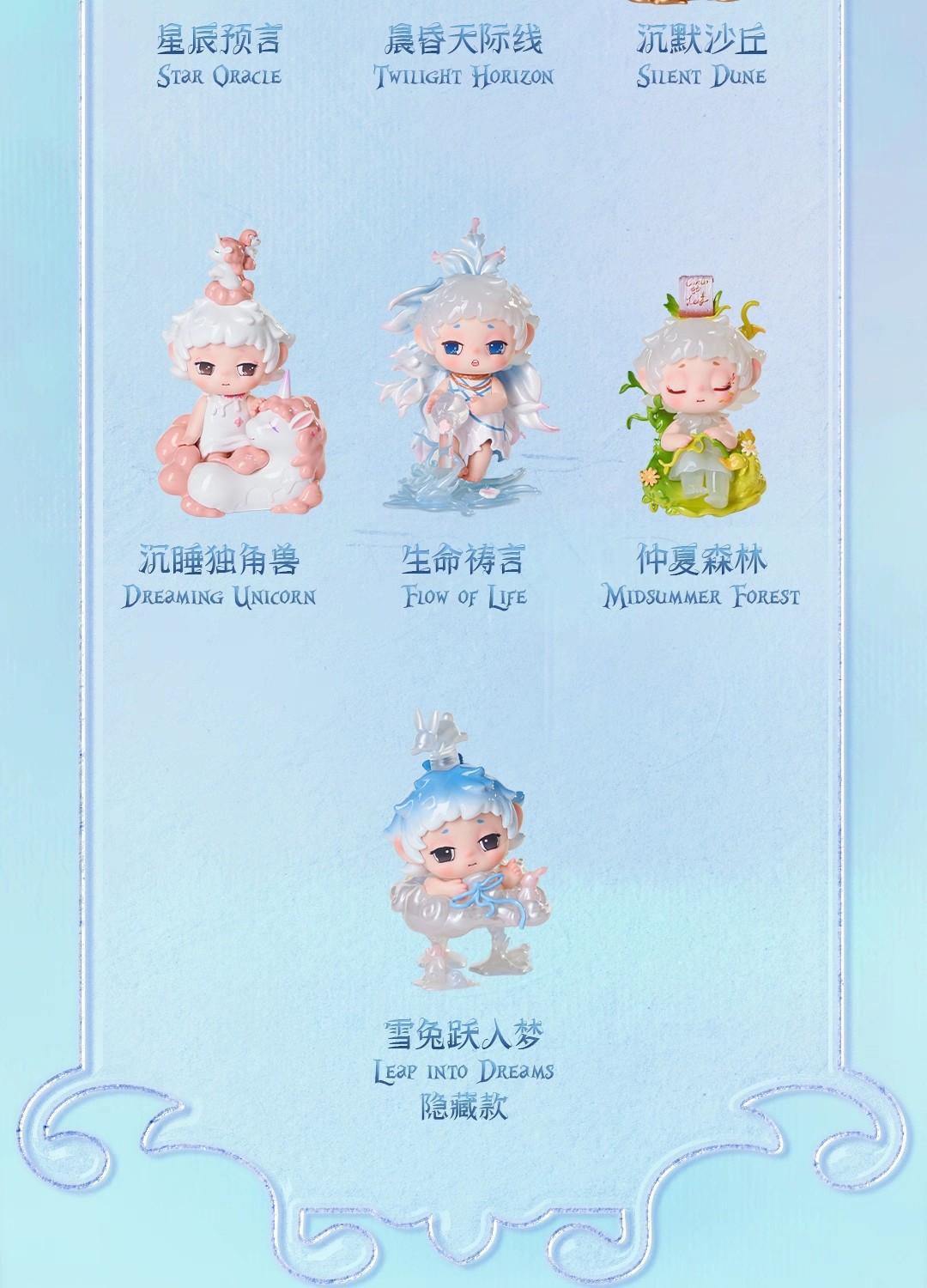 Heyone新品黑玩FAYA万物发芽盲盒公仔潮玩手办2025生日礼物摆件创意潮流玩具详情4