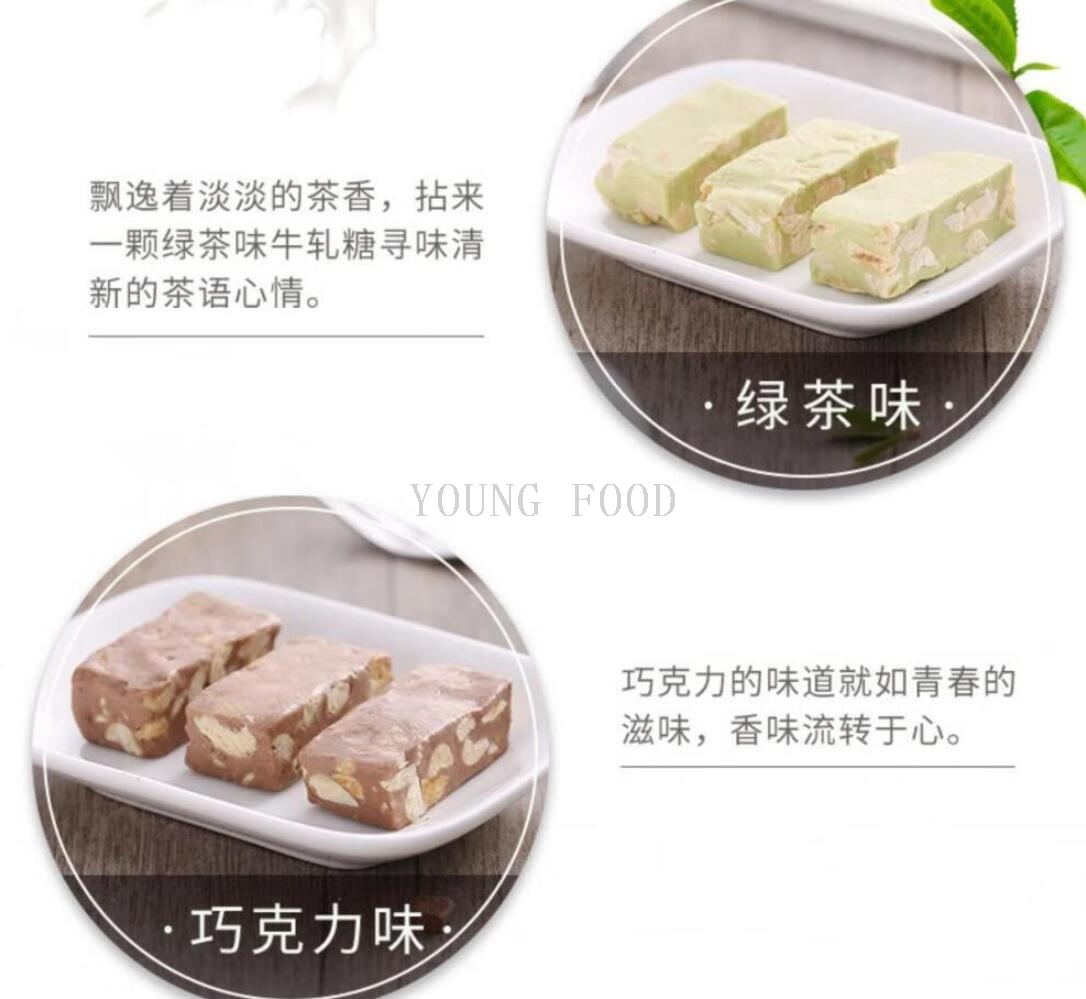 包邮 牛轧糖混合装绿茶+牛奶+巧克力408g DUCA DEGLI ABRUZZI食品详情9