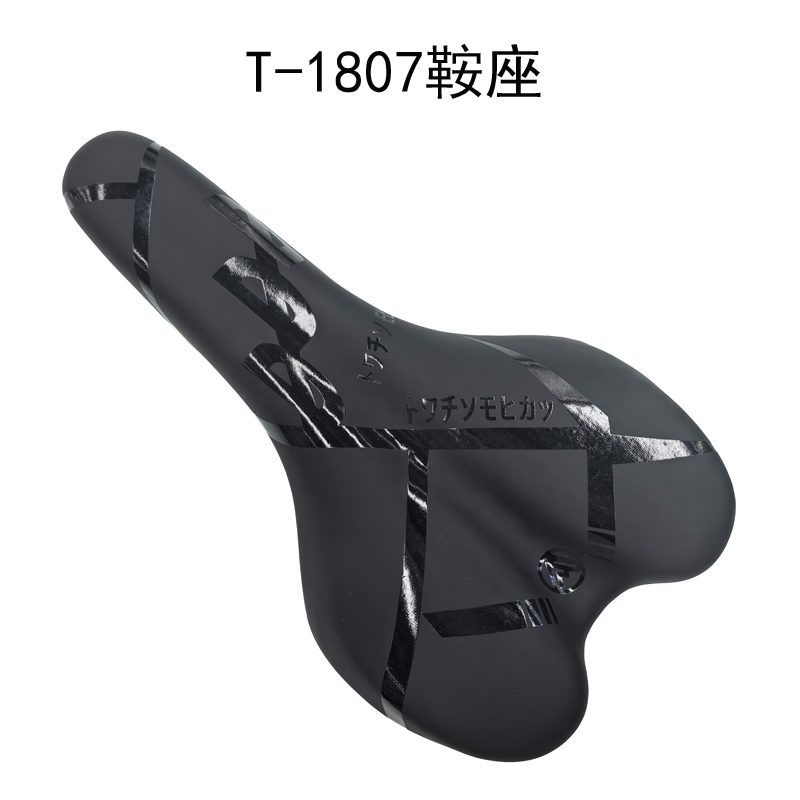 T-1807鞍座自行车鞍座山地车坐垫鞍座单车座垫车座 座垫包
