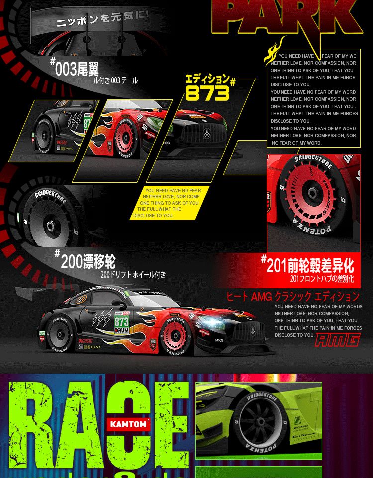 Professional rc drift remote control cars, high-speed four-wheel drive competition cars, adult charging sports cars, boys' toys, Wuyuan toys wholesale, foreign trade export detail image 6