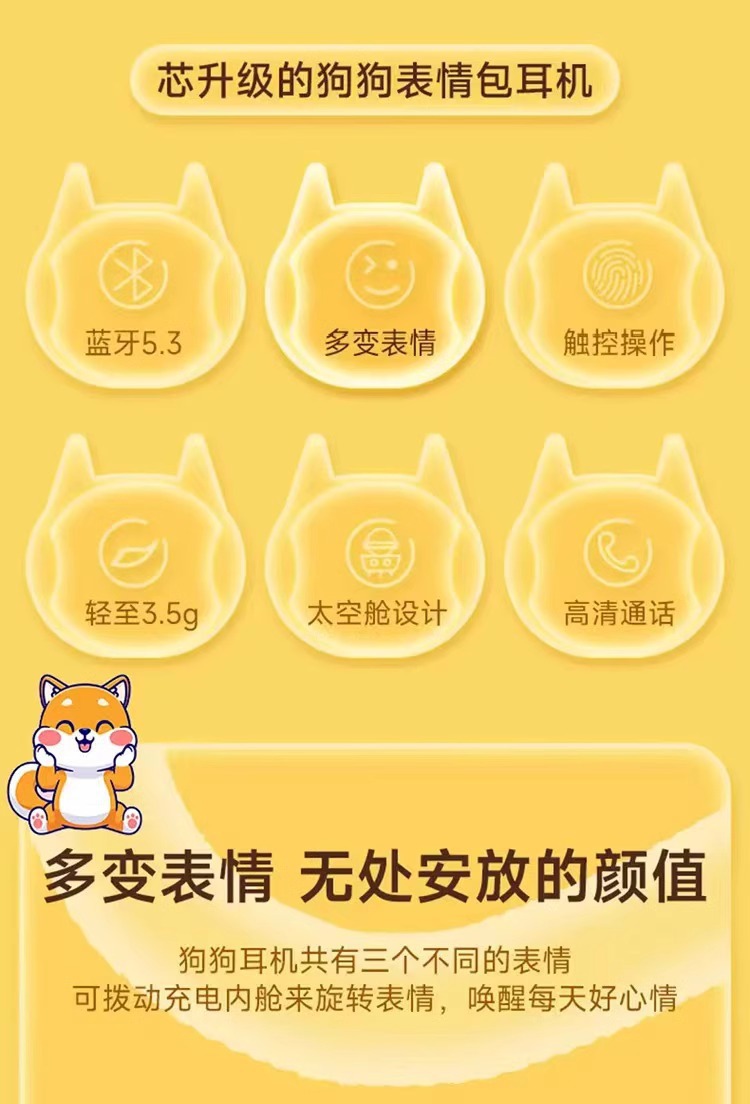 便捷式防丢跑步旋转变脸变声蓝牙耳机佩戴舒适入耳式降噪长续航GO6立体声详情15