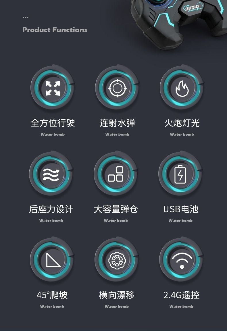 遥控玩具新款麦克纳姆轮坦克车遥控发射水弹车儿童男孩火帽发光玩具礼物详情图4