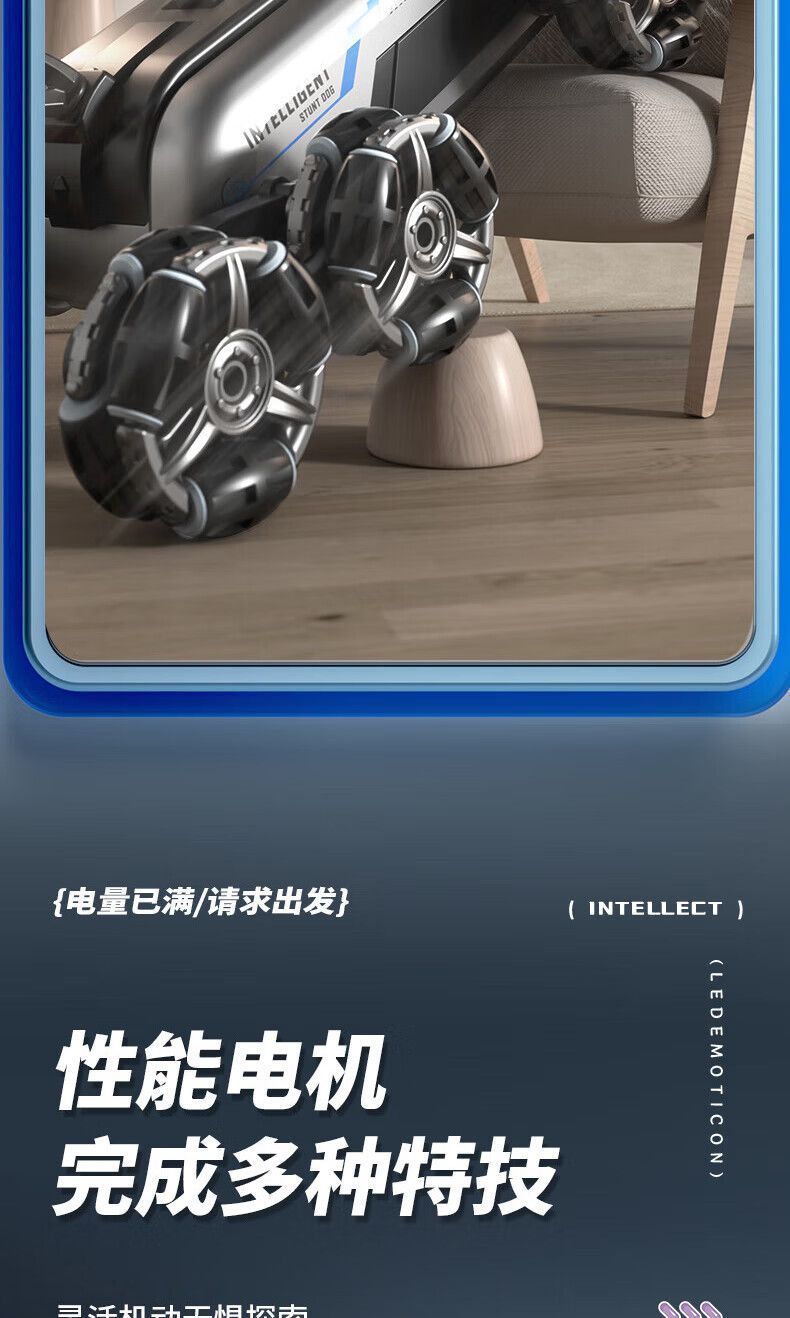 2025年爆款智能遥控机器狗遥控车特技四驱电动机器人儿童玩具男孩详情图12