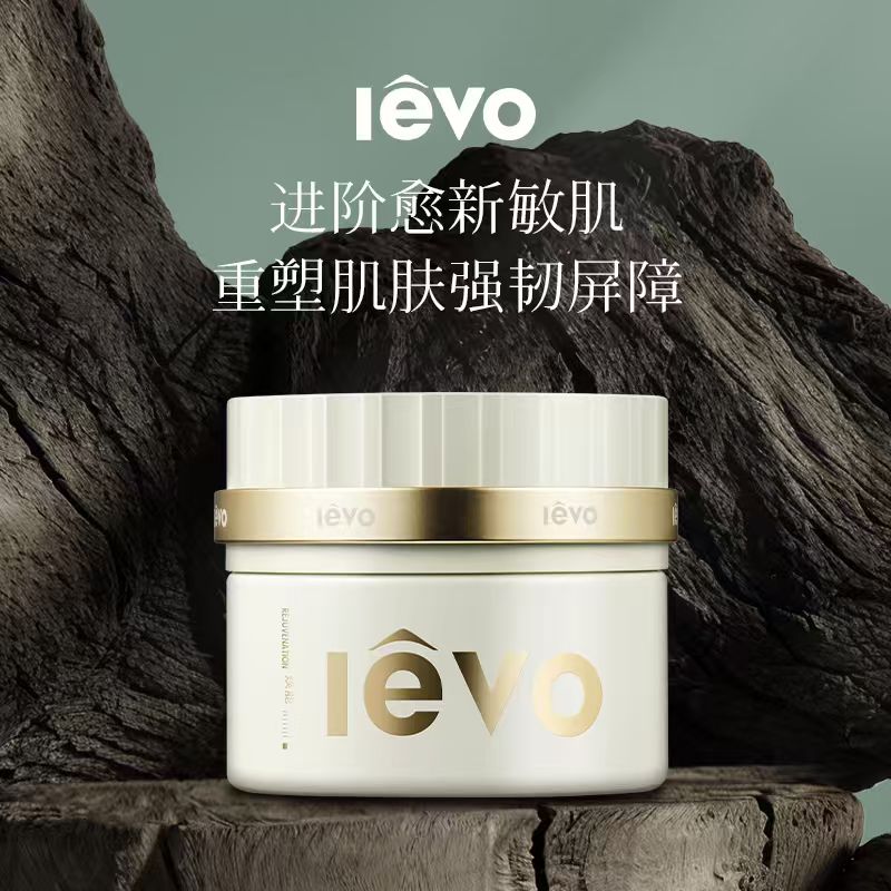 iêvo敏感肌修护冰晶霜 进阶愈新重塑屏障舒缓冰晶面霜 50g