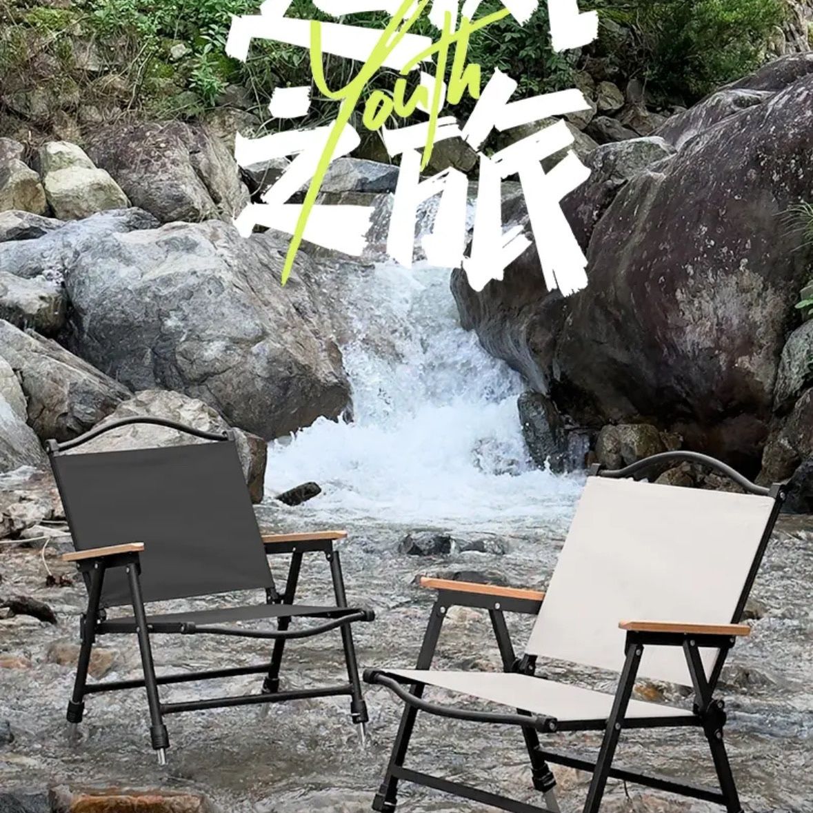 折叠椅户外椅子便携米特沙滩露营野外野餐钓鱼沙滩椅凳子桌椅详情图4