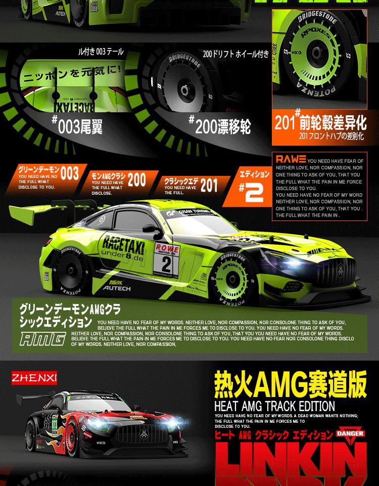 Professional rc drift remote control cars, high-speed four-wheel drive competition cars, adult charging sports cars, boys' toys, Wuyuan toys wholesale, foreign trade export detail image 7