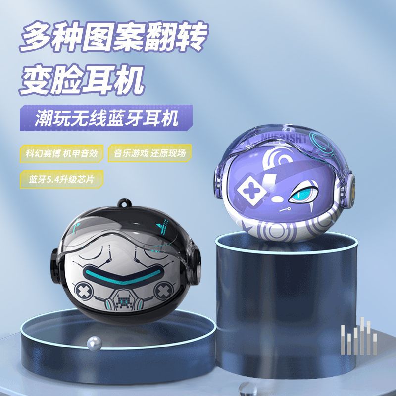 蓝牙耳机/耳机/headphones/Ai蓝牙智能耳机/公模耳机产品图