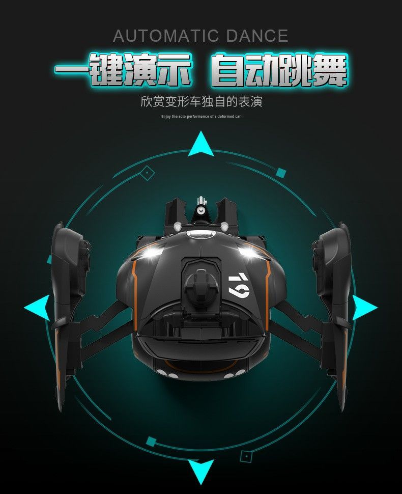 吾愿玩具布加迪变形金刚黑色大尺寸电动遥控感应手柄控制玩具儿童玩具遥控车遥控汽车工厂直销品质有保障详情图10