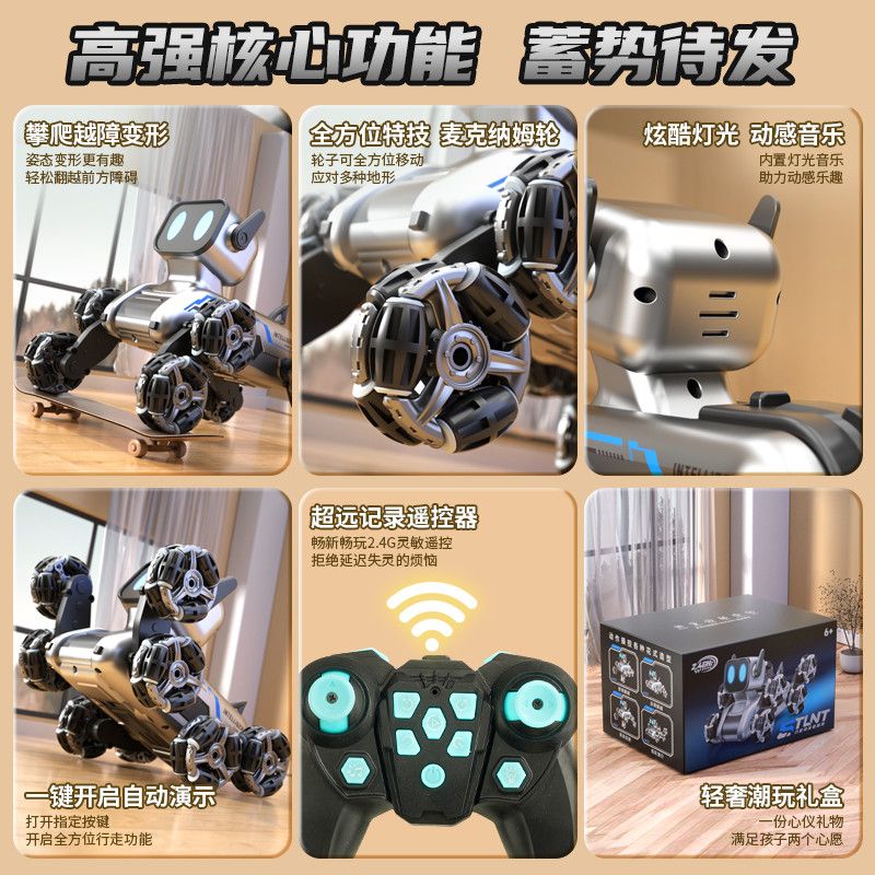 2025年爆款智能遥控机器狗遥控车特技四驱电动机器人儿童玩具男孩白底实物图