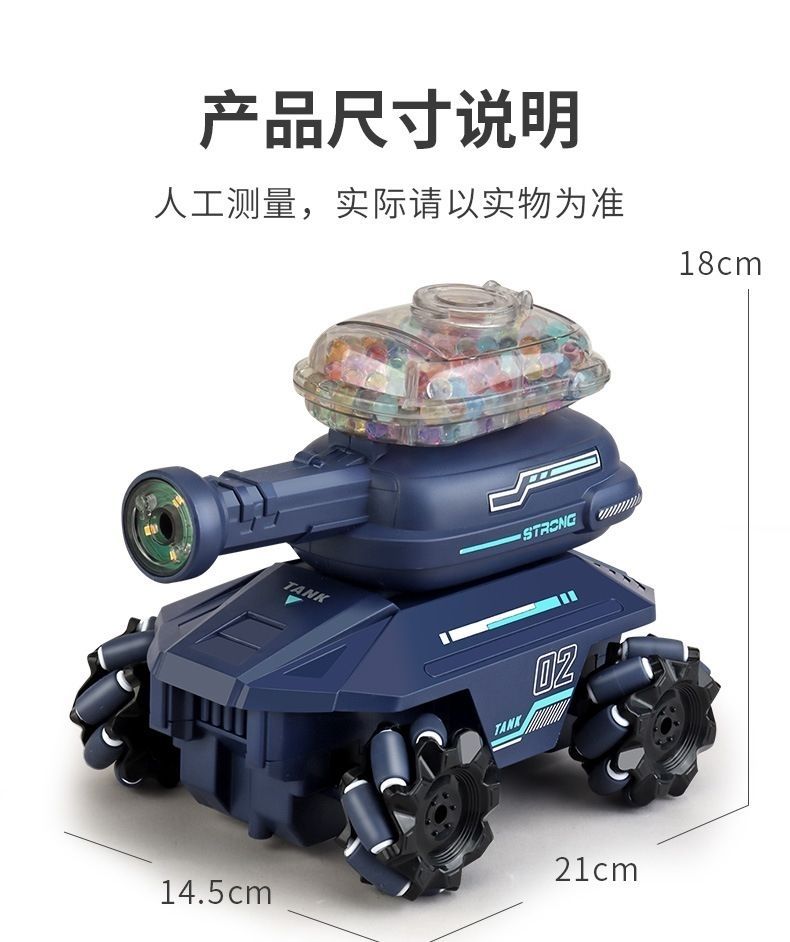 遥控玩具新款麦克纳姆轮坦克车遥控发射水弹车儿童男孩火帽发光玩具礼物详情图16