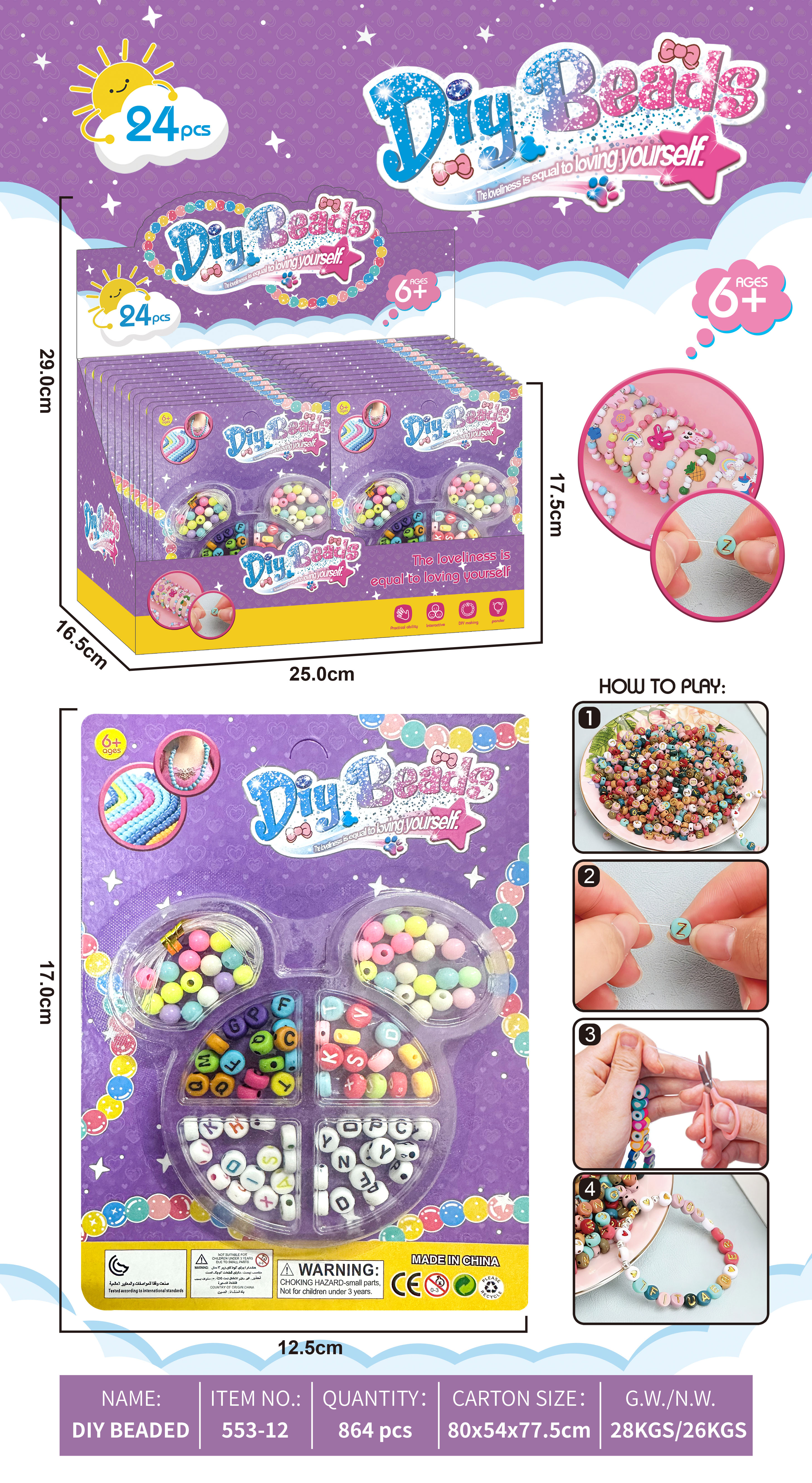 DIY handcrafted beaded toys for girls, children, diy storage boxes, bracelets, necklaces, educational and creative accessories, wholesale materials, beaded plastic letter color box, beaded 3 Specification image