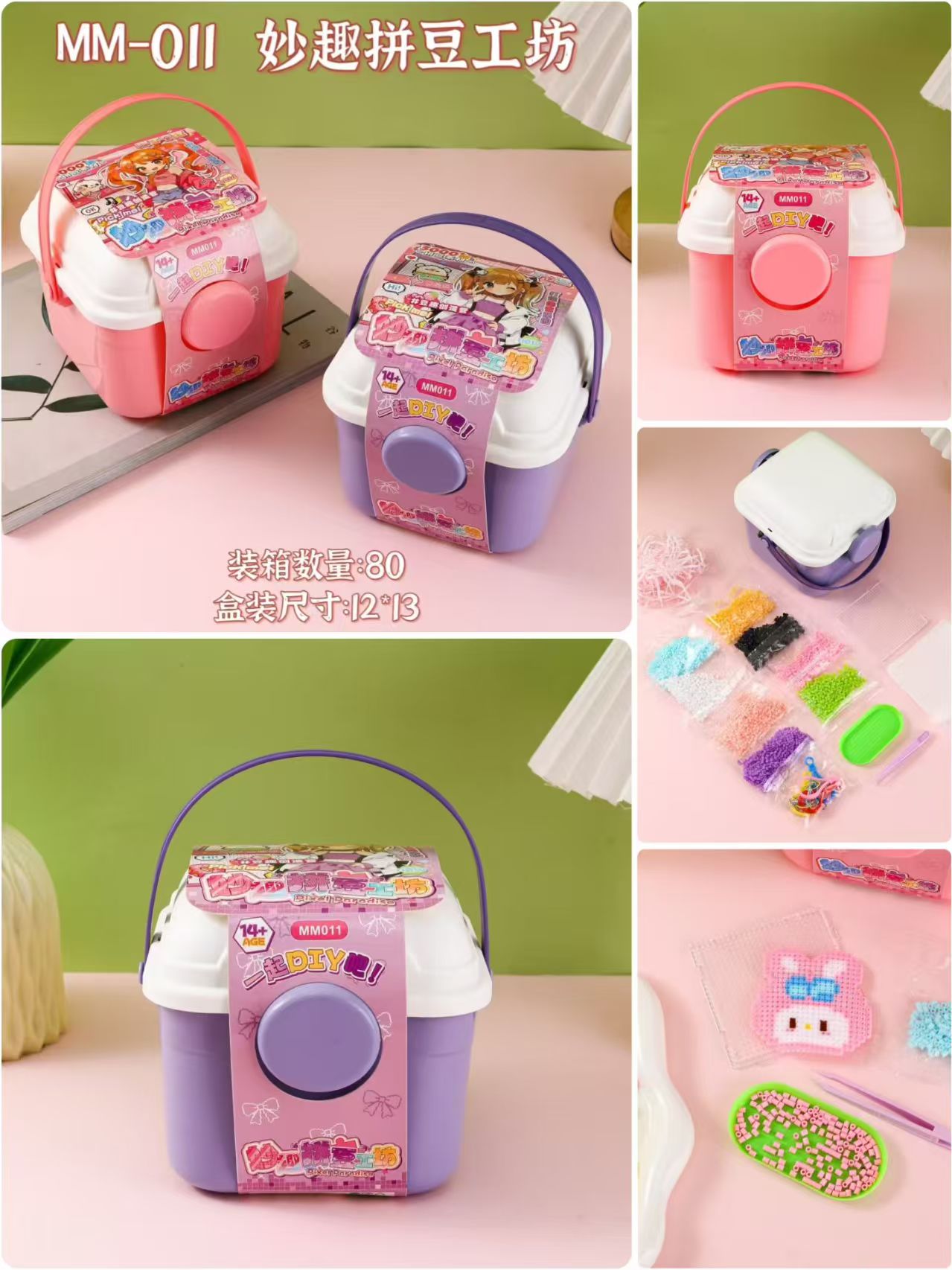 MM-011, 80-box set of small gift boxes with bean paste details Picture