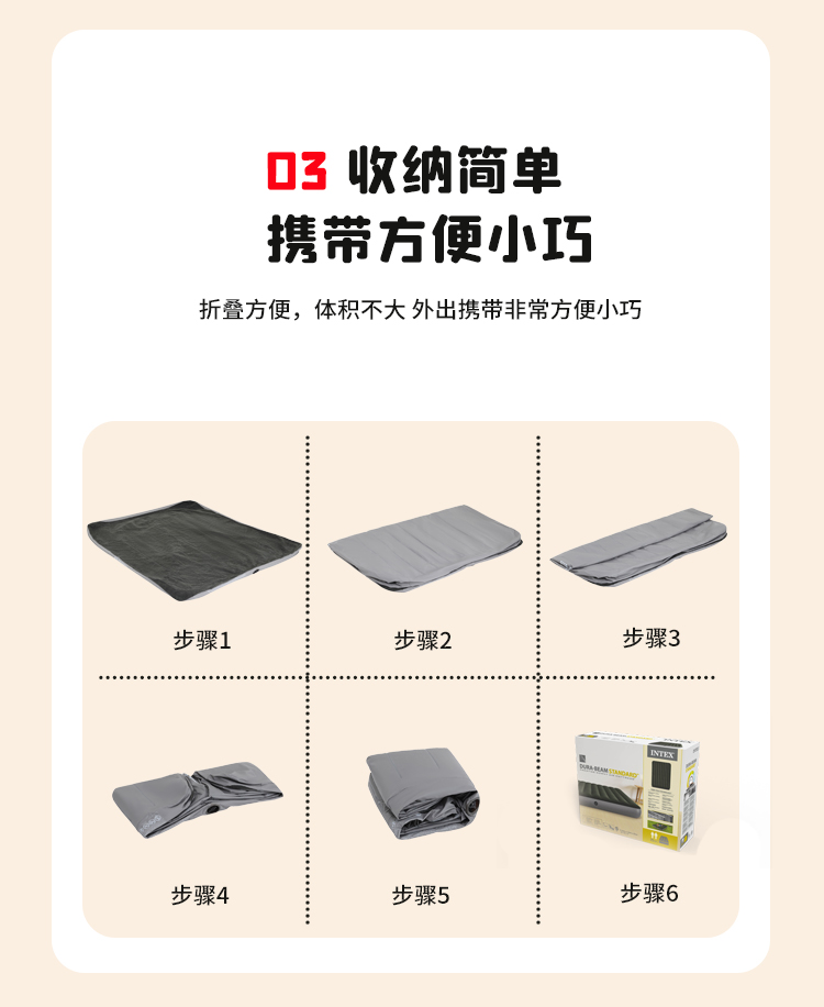 Intex充气床垫车载户外露营防潮垫绿色植绒单人加大线拉充气床充气床垫气垫床64107详情8