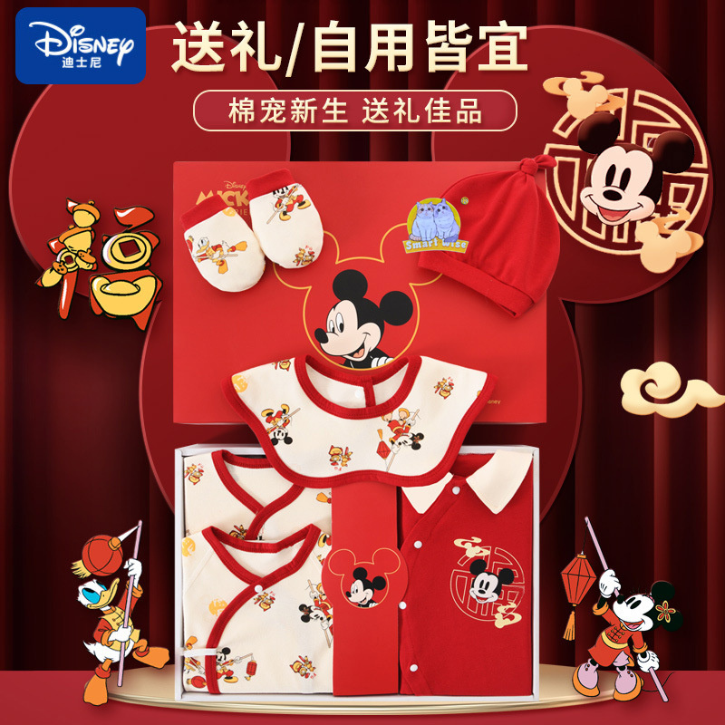 Newborn clothing gift box, baby pure cotton set, a comprehensive collection of products for newborn babies, and gifts for a full moon meeting Application Scenario