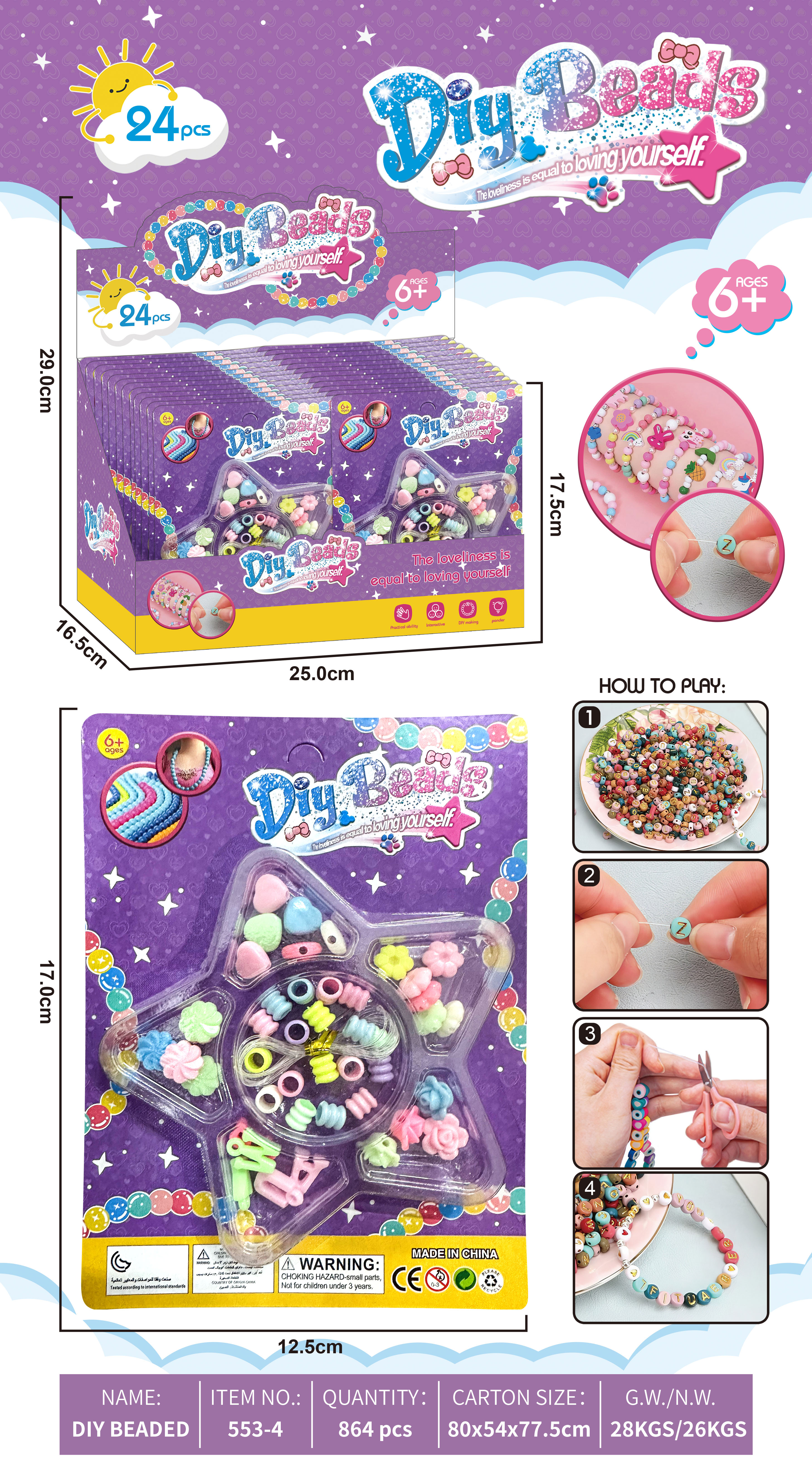 手工串珠DIY女孩玩具儿童diy收纳盒手链项链益智创意饰品材料批发串珠塑料字母色子盒装串珠1