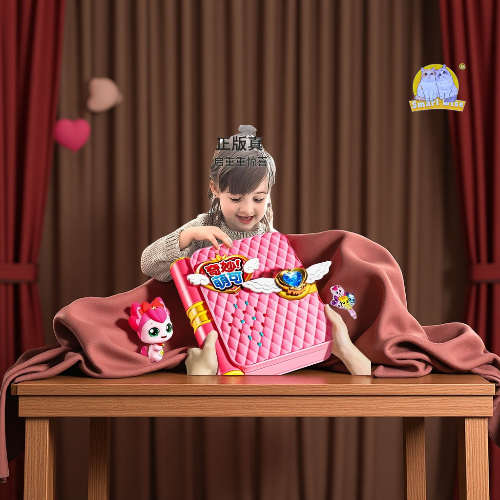 Love, Magic, Cute Toys, Surprise Magic Book Treasure Box 2023 New Style Girls' Princess Blind Box Fun Toys Application Scenario