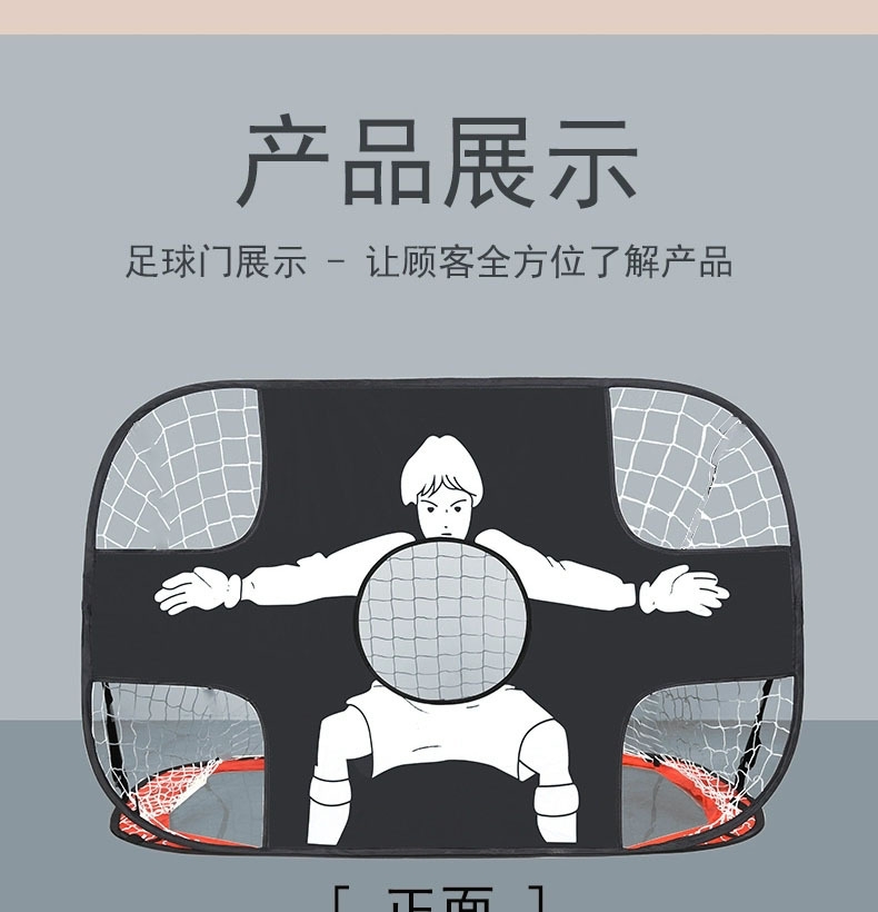 二合一便携可折叠移动儿童足球门足球网球架多功能训练玩具球架