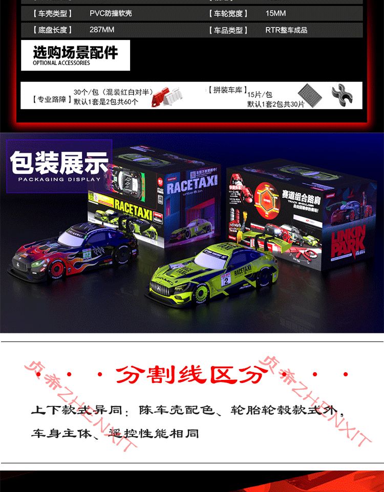 Professional rc drift remote control cars, high-speed four-wheel drive competition cars, adult charging sports cars, boys' toys, Wuyuan toys wholesale, foreign trade export detail image 11