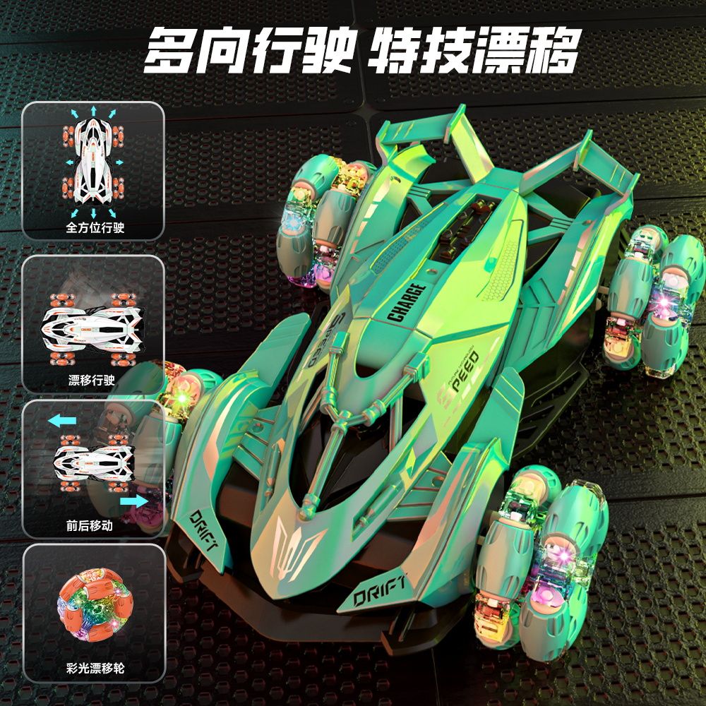 吾愿玩具批发大号儿童手势感应遥控特技漂移汽车四驱车越野攀爬车充电男孩玩具亮片色细节图