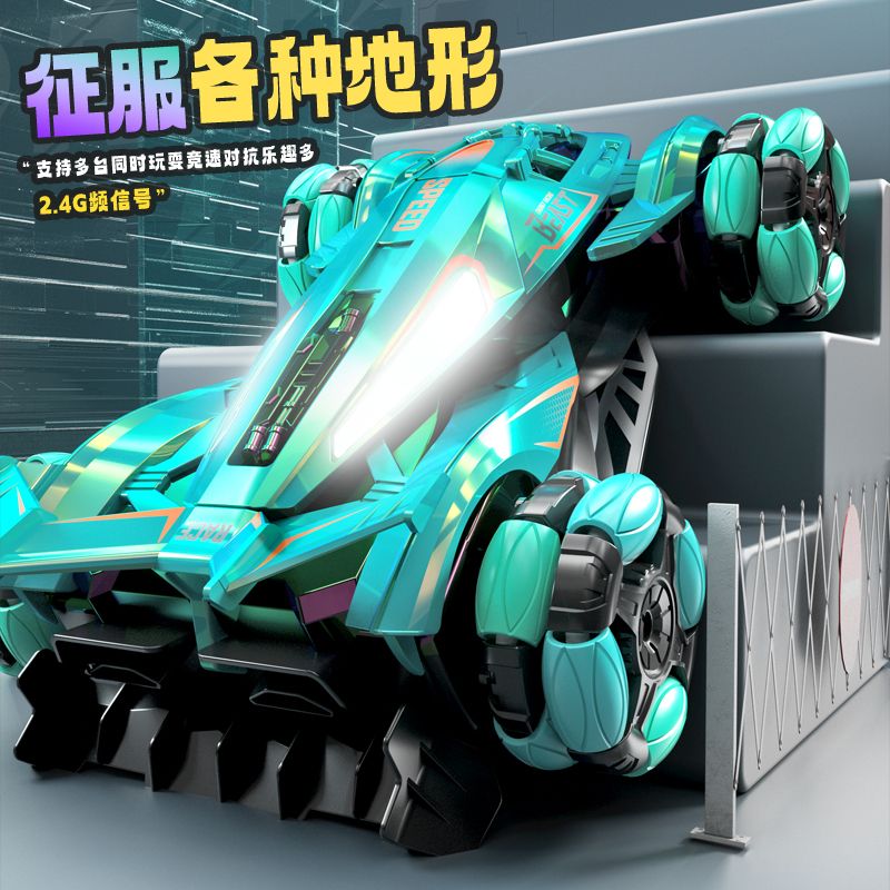 吾愿玩具批发大号儿童手势感应遥控特技漂移汽车四驱车越野攀爬车充电男孩玩具亮片色详情图13