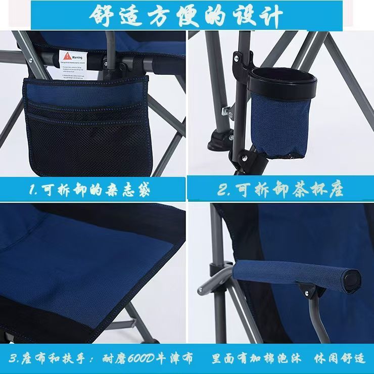 户外便携式靠背大号扶手露营休闲折叠折叠椅车载沙滩椅钓鱼椅舒适详情图5