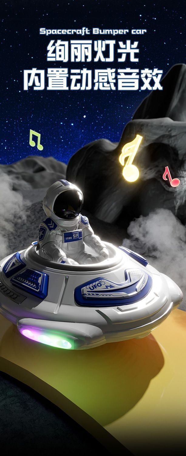 Remote control toy, children's electric bumper car, two-person interactive remote control car, children's toy car, fun remote control car model, suitable for boys and girls, white astronaut battle game detail image 19