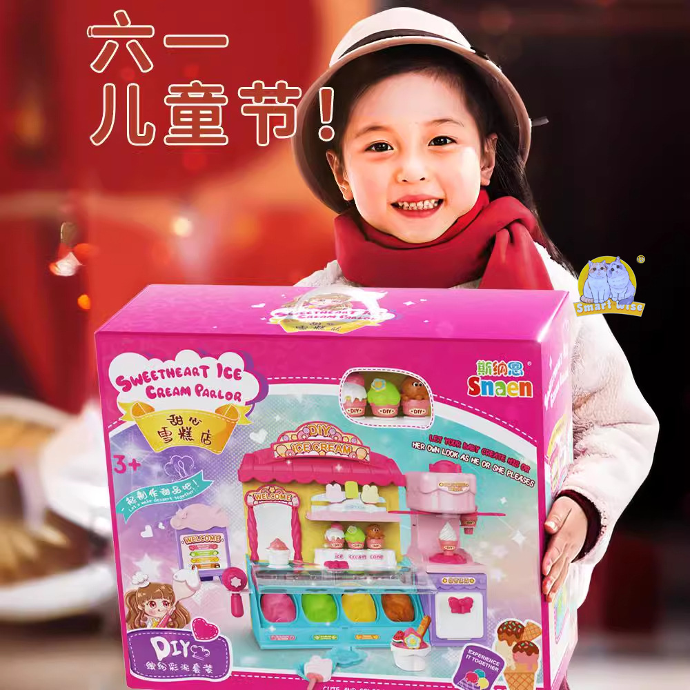Children play house, girl toy ice cream machine, Internet celebrity DIY colored clay burger, ultra-light clay plasticine mold Item Picture