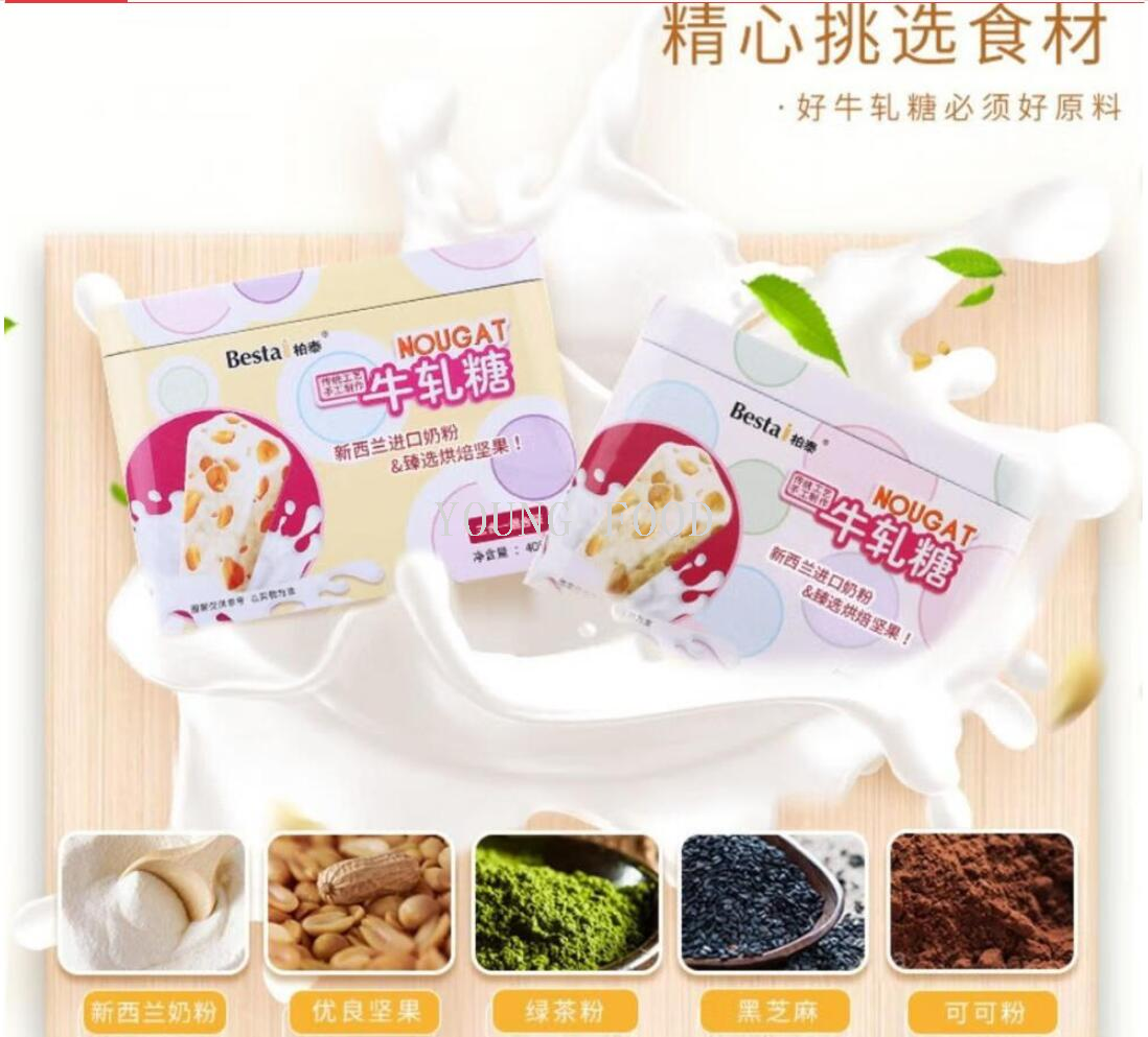 包邮 牛轧糖混合装绿茶+牛奶+巧克力408g DUCA DEGLI ABRUZZI食品详情7