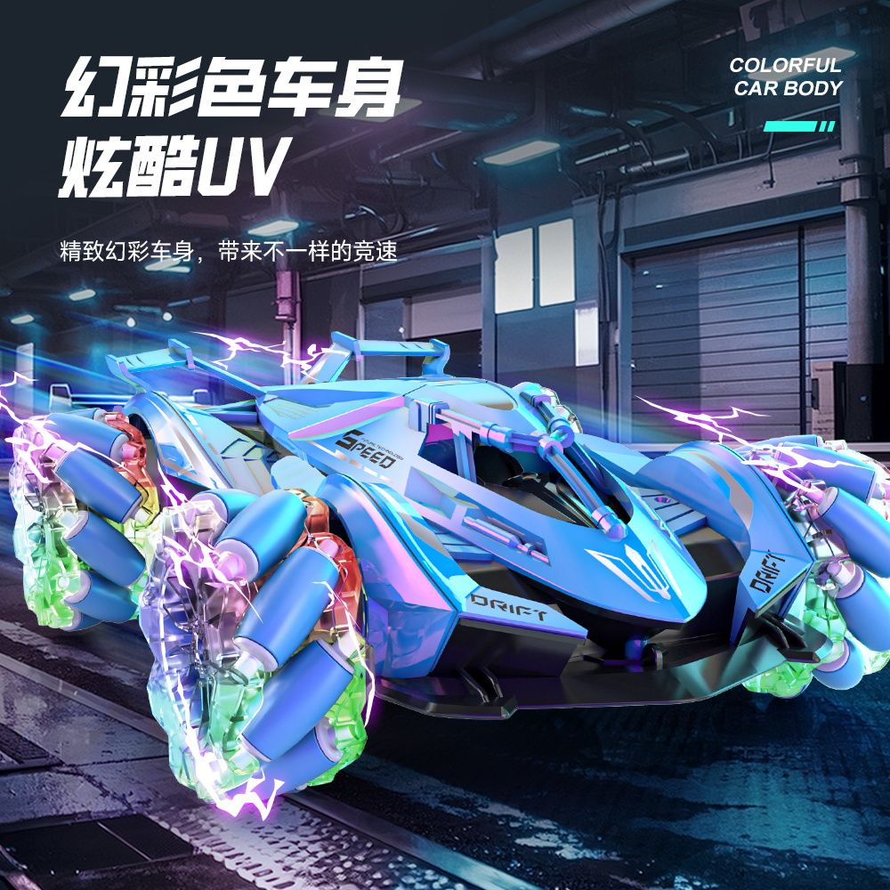 吾愿玩具批发大号儿童手势感应遥控特技漂移汽车四驱车越野攀爬车充电男孩玩具亮片色产品图