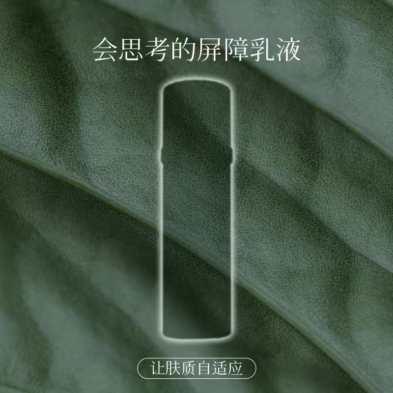 希思密/水乳/水乳敏感肌/大宝SOD产品图