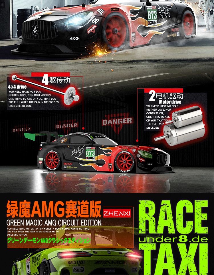 Professional rc drift remote control cars, high-speed four-wheel drive competition cars, adult charging sports cars, boys' toys, Wuyuan toys wholesale, foreign trade export detail image 8