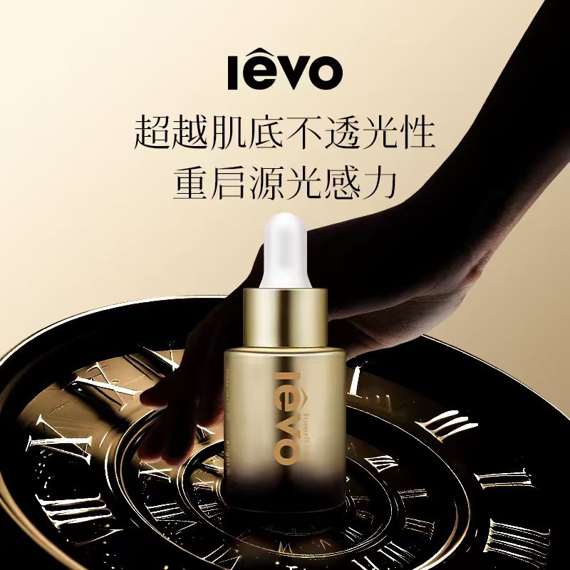 IEVO极昼透源光感精华液 10ml×2支装全肤质提亮修护精华