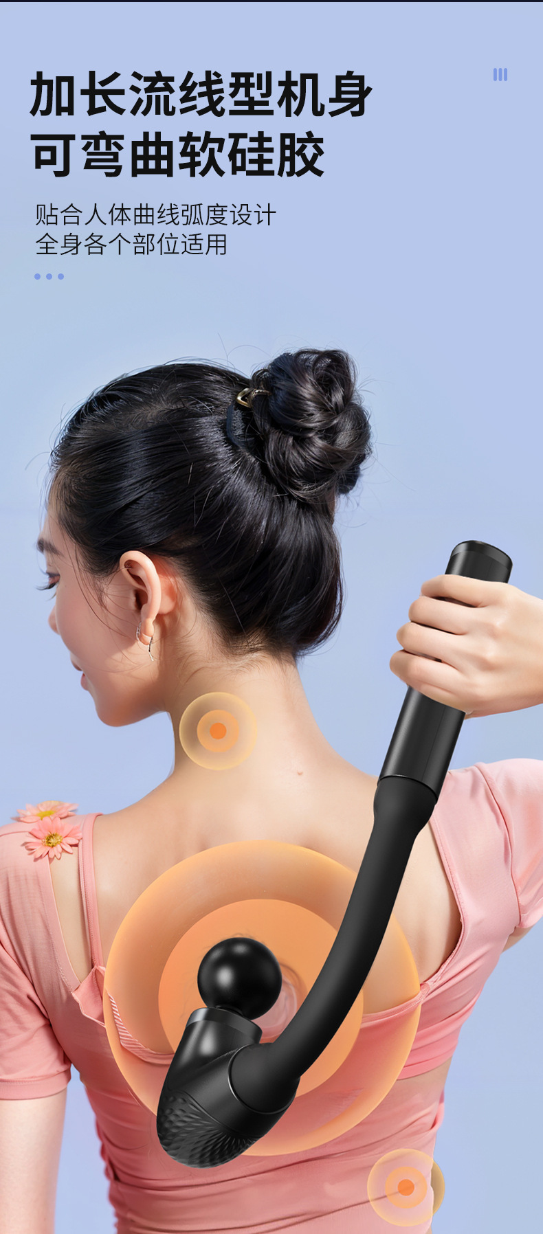 The multi-functional muscle massager of the fascia gun is a perfect tool for relaxing the cervical and lumbar vertebrae and massaging. It is a handheld electric cervical fascia gun with a curved head and long handle pic 5