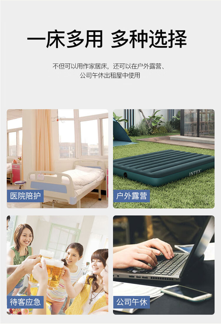 Intex充气床垫车载户外露营防潮垫绿色植绒单人加大线拉充气床充气床垫气垫床64107详情10