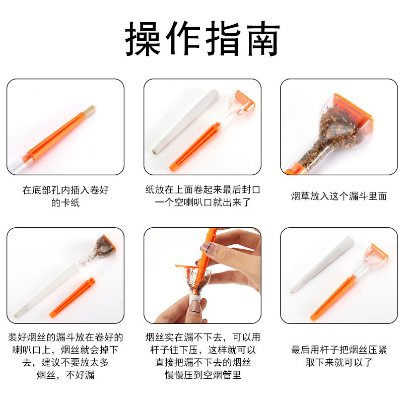 其他烟具实物图