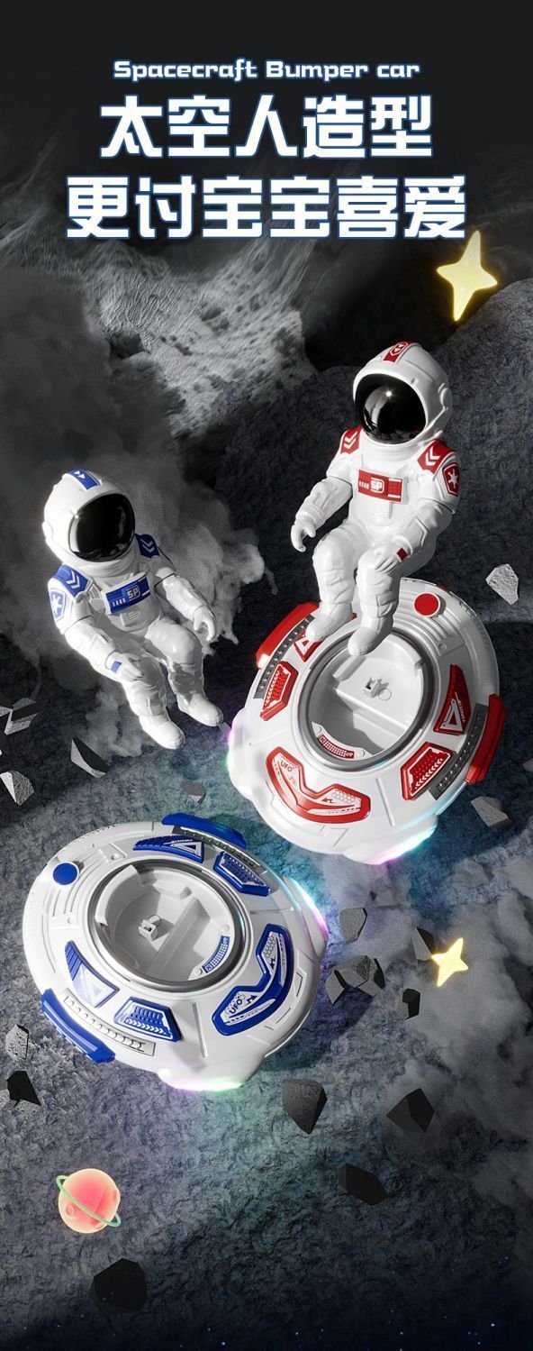 Remote control toy, children's electric bumper car, two-person interactive remote control car, children's toy car, fun remote control car model, suitable for boys and girls, white astronaut battle game detail image 14