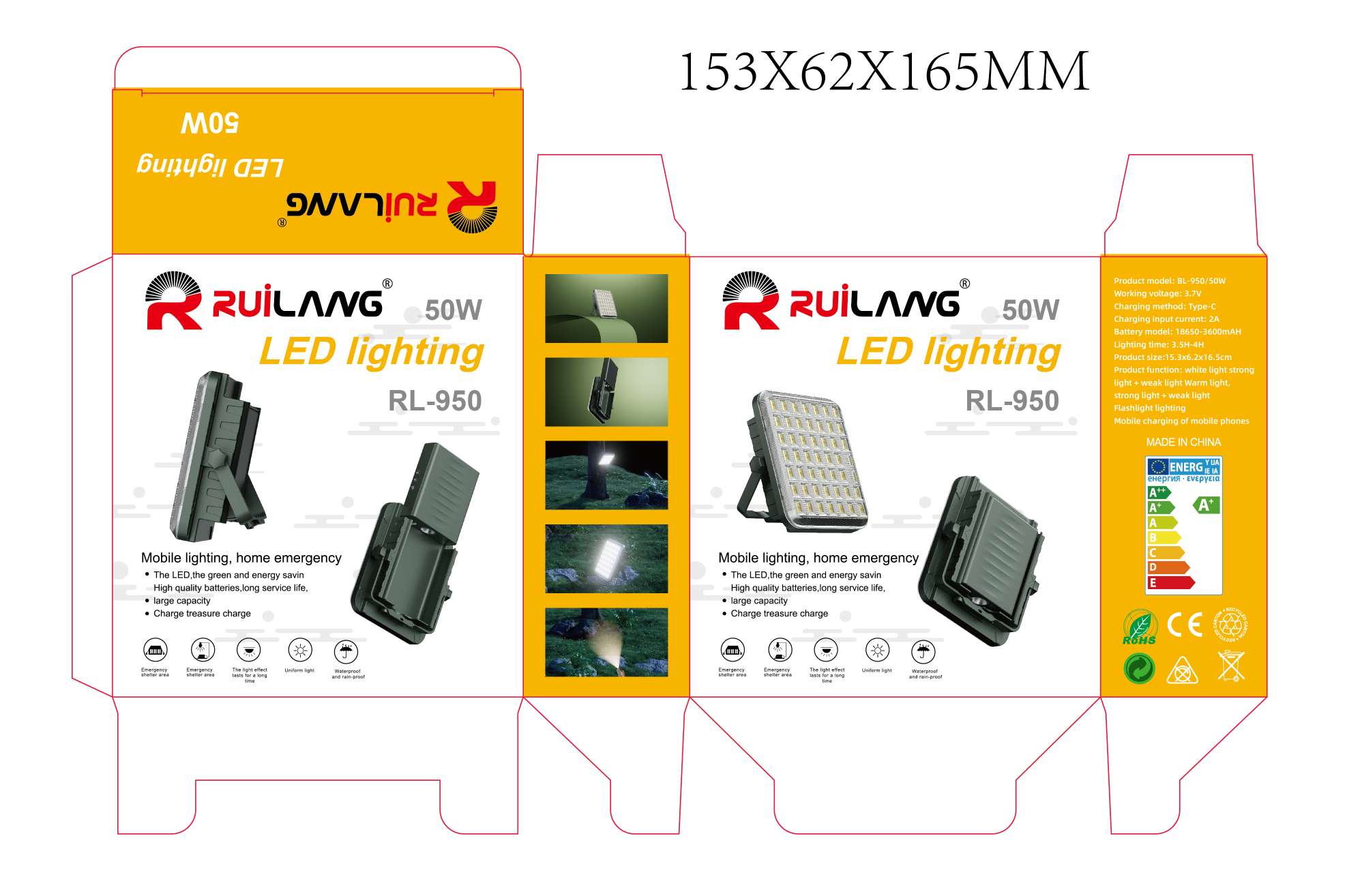 新款太阳能外接板应急灯，外置电池可以更换，卸下可以当充电宝使用