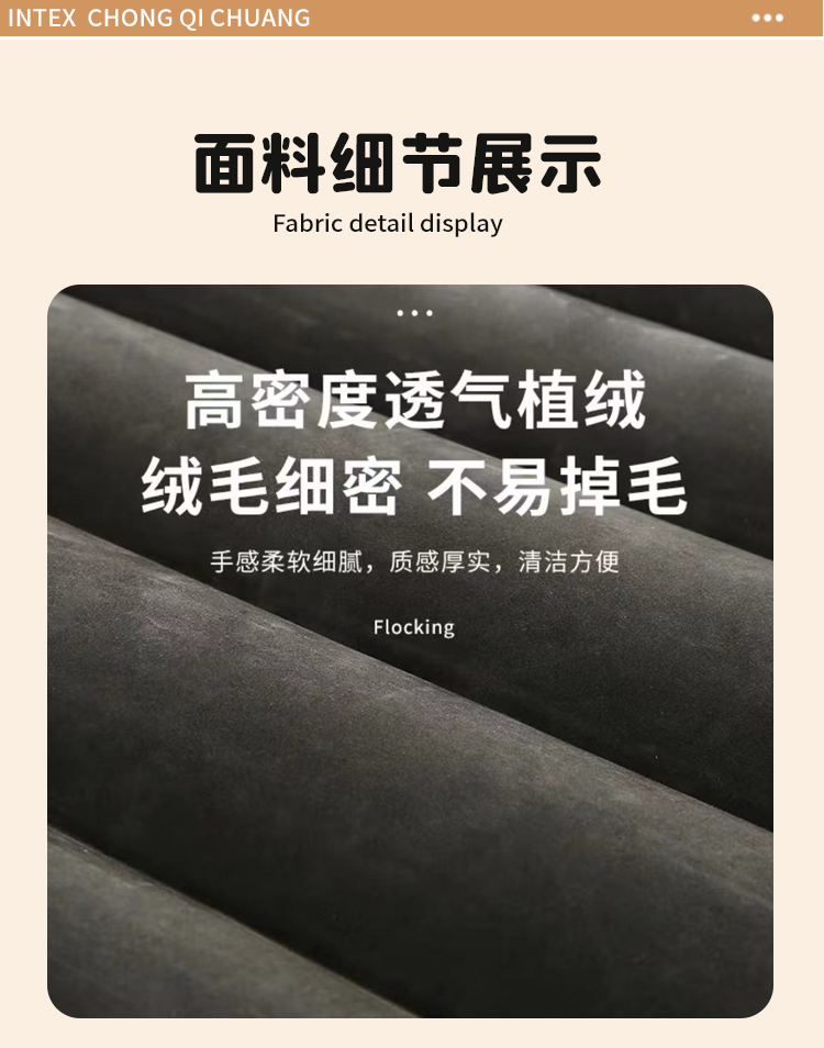 Intex充气床垫车载户外露营防潮垫绿色植绒单人加大线拉充气床充气床垫气垫床64107详情4