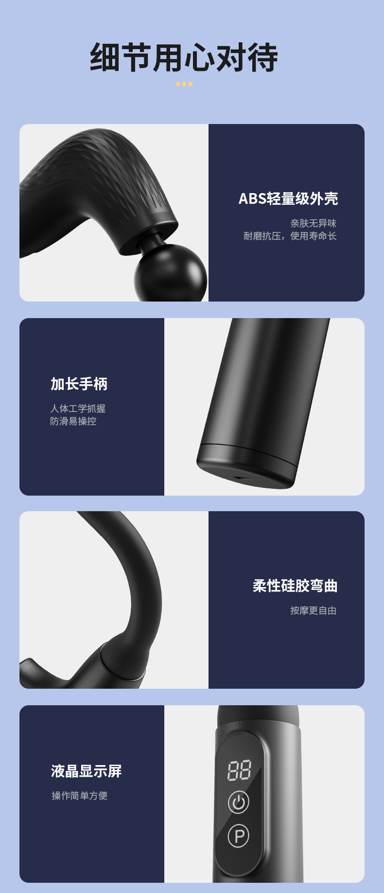 The multi-functional muscle massager of the fascia gun is a perfect tool for relaxing the cervical and lumbar vertebrae and massaging. It is a handheld electric cervical fascia gun with a curved head and long handle pic 14