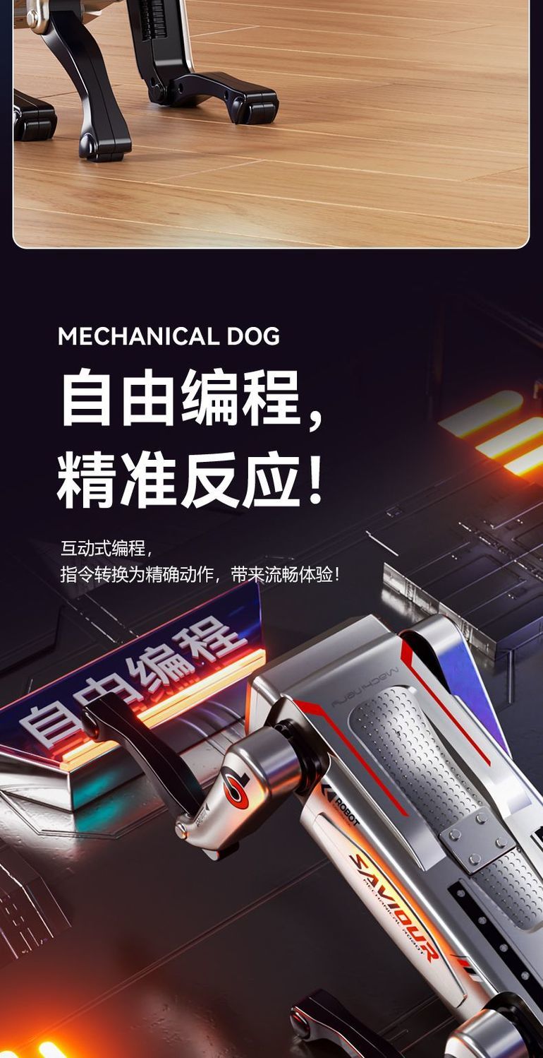 电动遥控机器狗智能ai机器人学说话儿童益智玩具
20多种指令互动游戏陪伴儿童玩耍详情图5