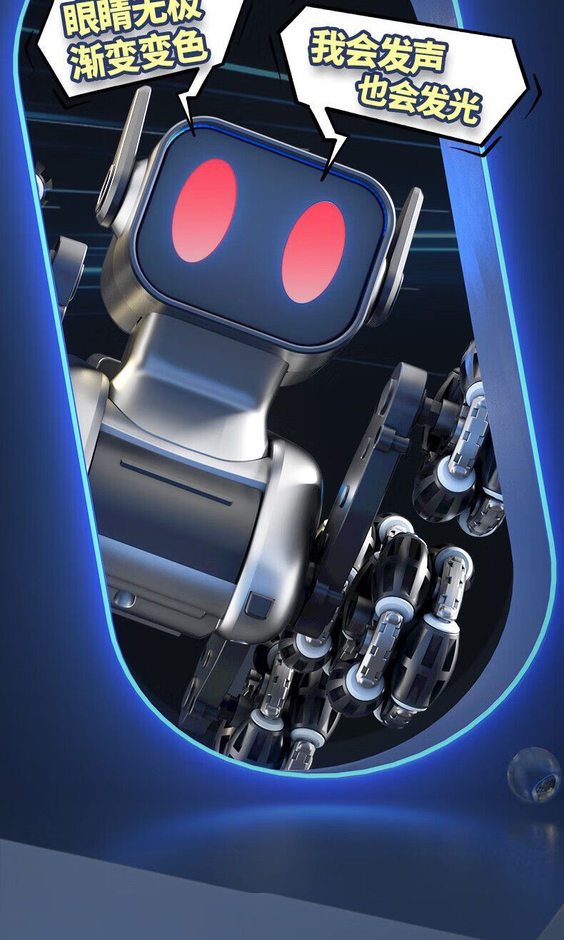 2025年爆款智能遥控机器狗遥控车特技四驱电动机器人儿童玩具男孩详情图16