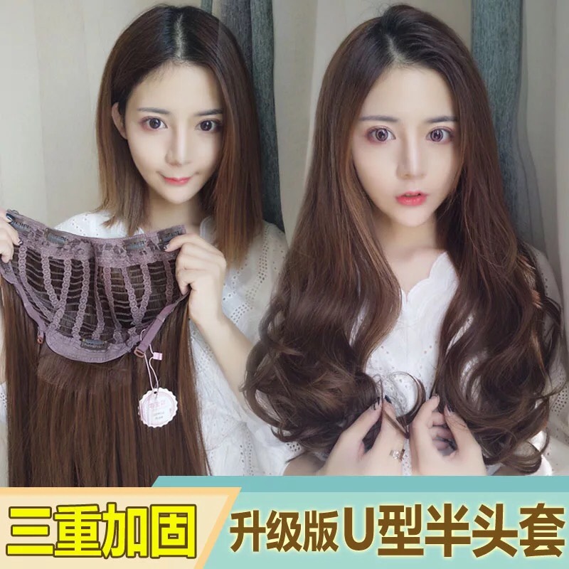 假发半头套U型长卷发11